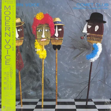 Modern Voice by Comet Club - album cover