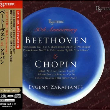 Esoteric 30th Anniversary: Beethoven & Chopin