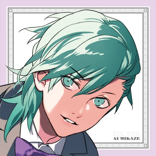 うたの☆プリンスさまっ♪アイドルソング 美風 藍