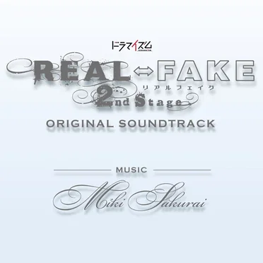 REAL⇔FAKE 2nd Stage Original Soundtrack