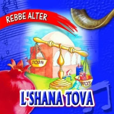 L’Shana Tova (English)