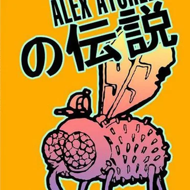 Alex Atchley No Densetsu