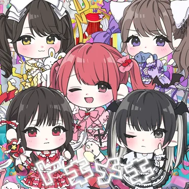 トキメキ