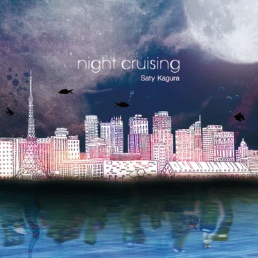 night cruising by 神楽サティ - album cover
