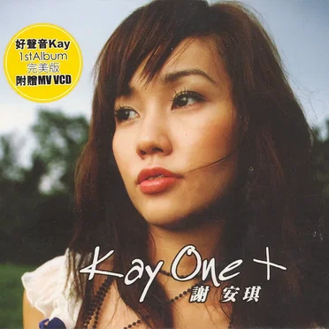 Kay One
