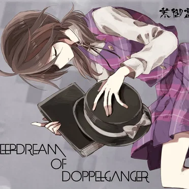 Deepdream of Doppelganger