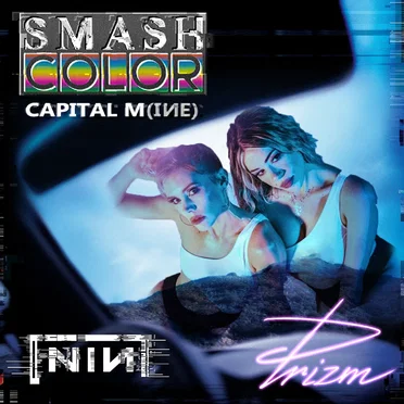 Capital M(ine) (Nine Inch Nails vs. PRIZM)