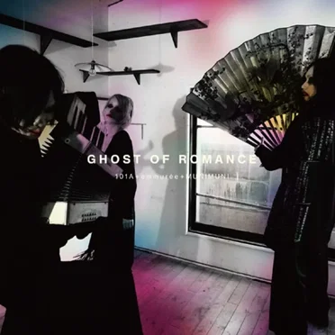 GHOST OF ROMANCE by Various Artists - album cover