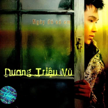 Dương Triệu Vũ