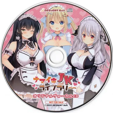 ナマイキJKライブラリー オリジナルヴォーカルCD