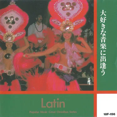 Best of Latin ~ Historia de un Amor by Various Artists - album cover