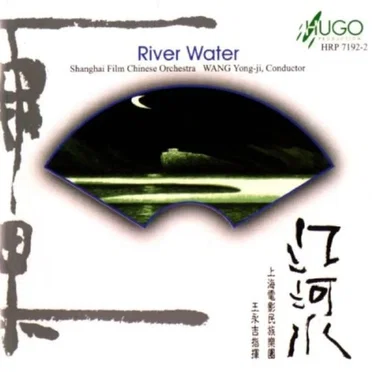 River Water by Shanghai Film Chinese Orchestra - album cover