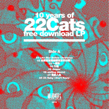 10 years of 22Cats