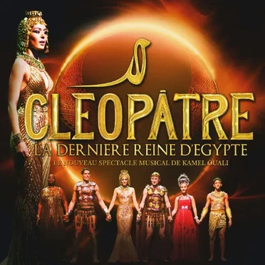 Cleopâtre, la dernière reine d’Egypte by Kamel Ouali - album cover