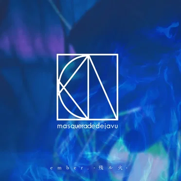 ember.-残ル火-
