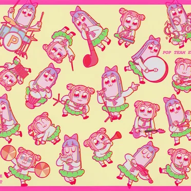 ポプテピピック ALL TIME BEST by Various Artists - album cover