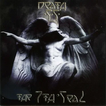 The Seventh Seal by Death SS - album cover