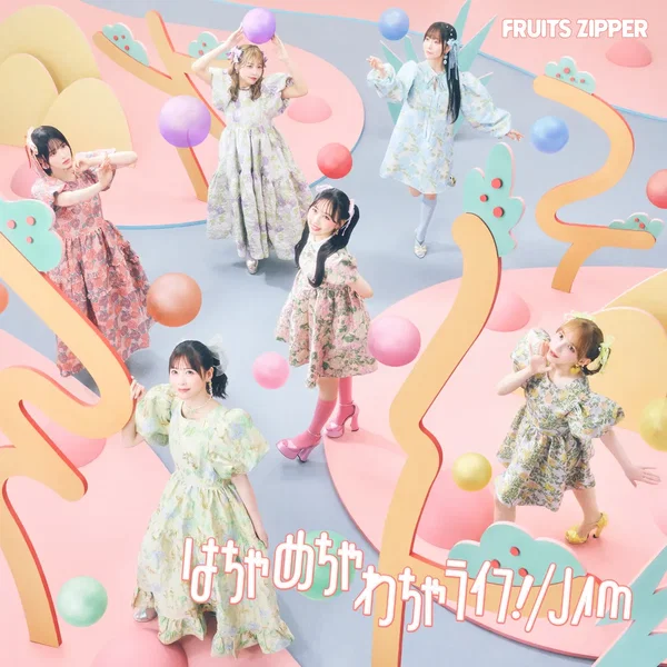 はちゃめちゃわちゃライフ! / JAM