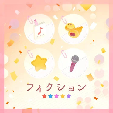 フィクション (Cover) by Poppin'Party - album cover