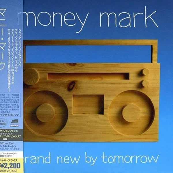Brand New by Tomorrow