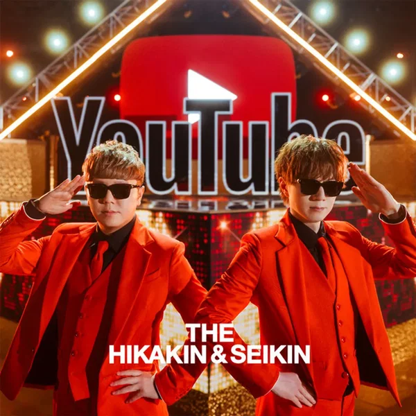 THE HIKAKIN & SEIKIN