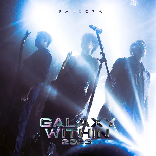 GALAXY WITHIN 2023