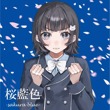 桜藍色–sakura blue– by MAHΩRAMA - album cover