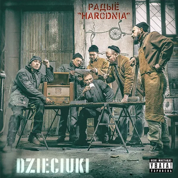Радыё “Harodnia”