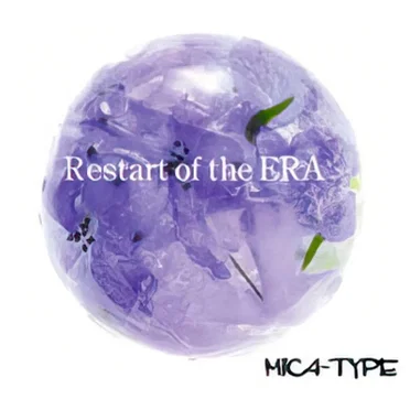 Restart of the ERA