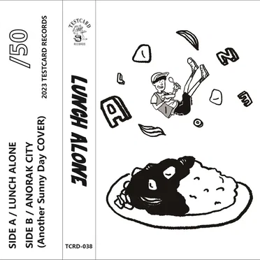 Lunch Alone by LUNCH ALONE - album cover