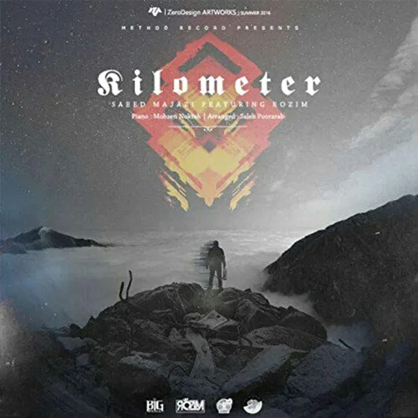 Kilometer