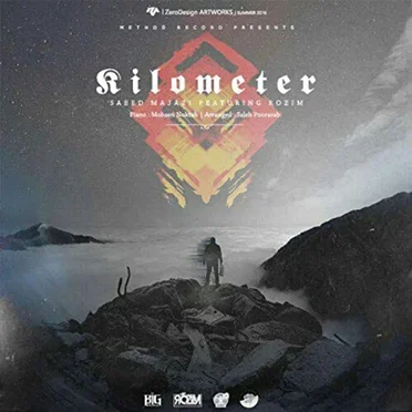Kilometer