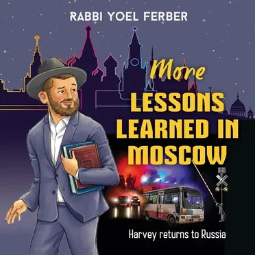More Lessons Learned In Moscow by Rabbi Yoel Ferber - album cover