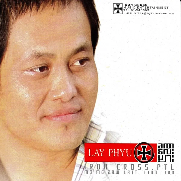 ခဏလေးများ