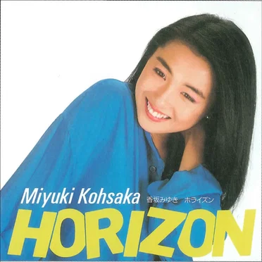 HORIZON