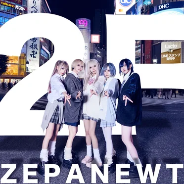 2F by ゼパニュート - album cover