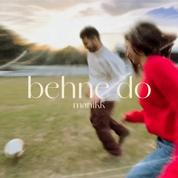 Behne Do