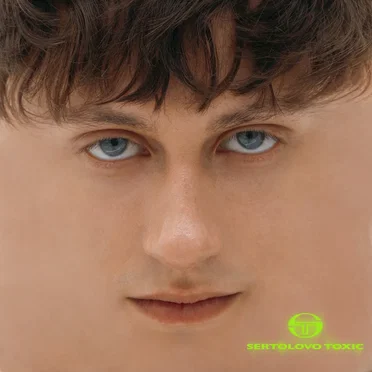 СЕРТОЛОВСКИЙ ТОКСИК