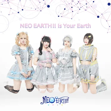 NEO EARTH!! Is Your Earth by NEO EARTH!! - album cover