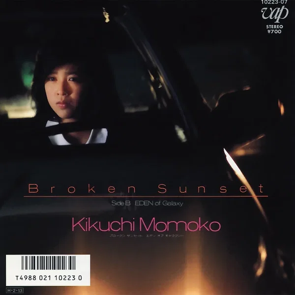 Broken Sunset