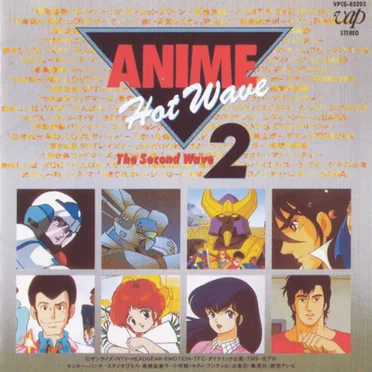 ANIME Hot Wave 2 by Various Artists - album cover