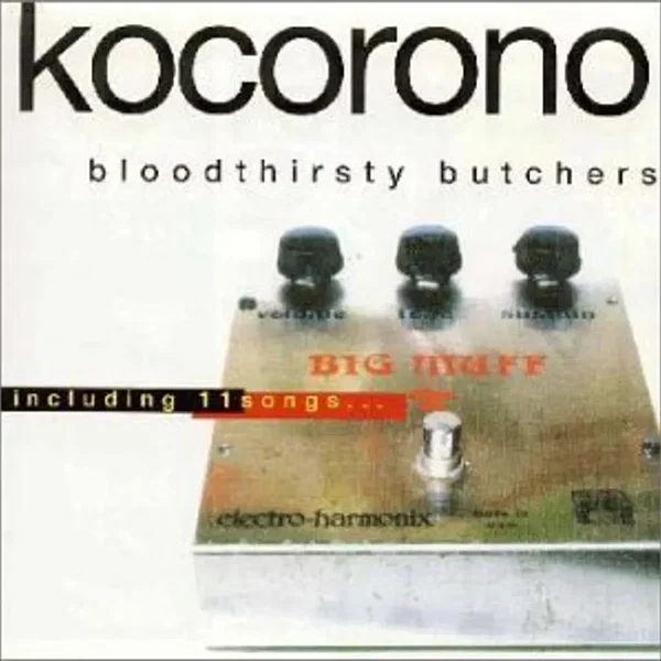kocorono
