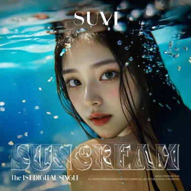 SUNCREAM by suvi - album cover