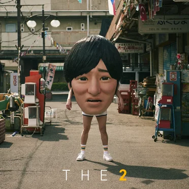 恋のジャーナル by THE 2 - album cover
