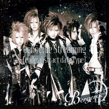 Genocide Streaming [code:abstract data type]