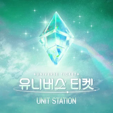 UNIVERSE TICKET