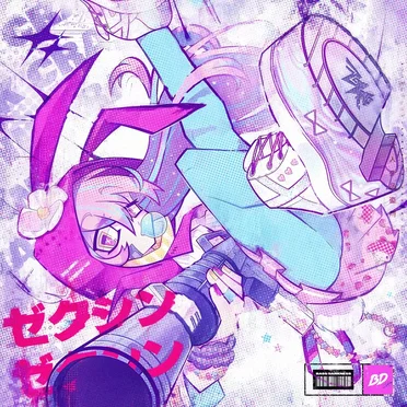 CRANK
