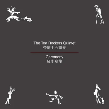 Ceremony 红水乌龙 by The Tea Rockers Quintet - album cover