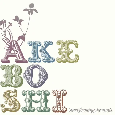 Start forming the words