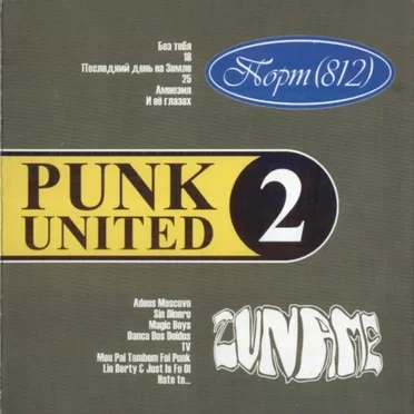 Punk United 2